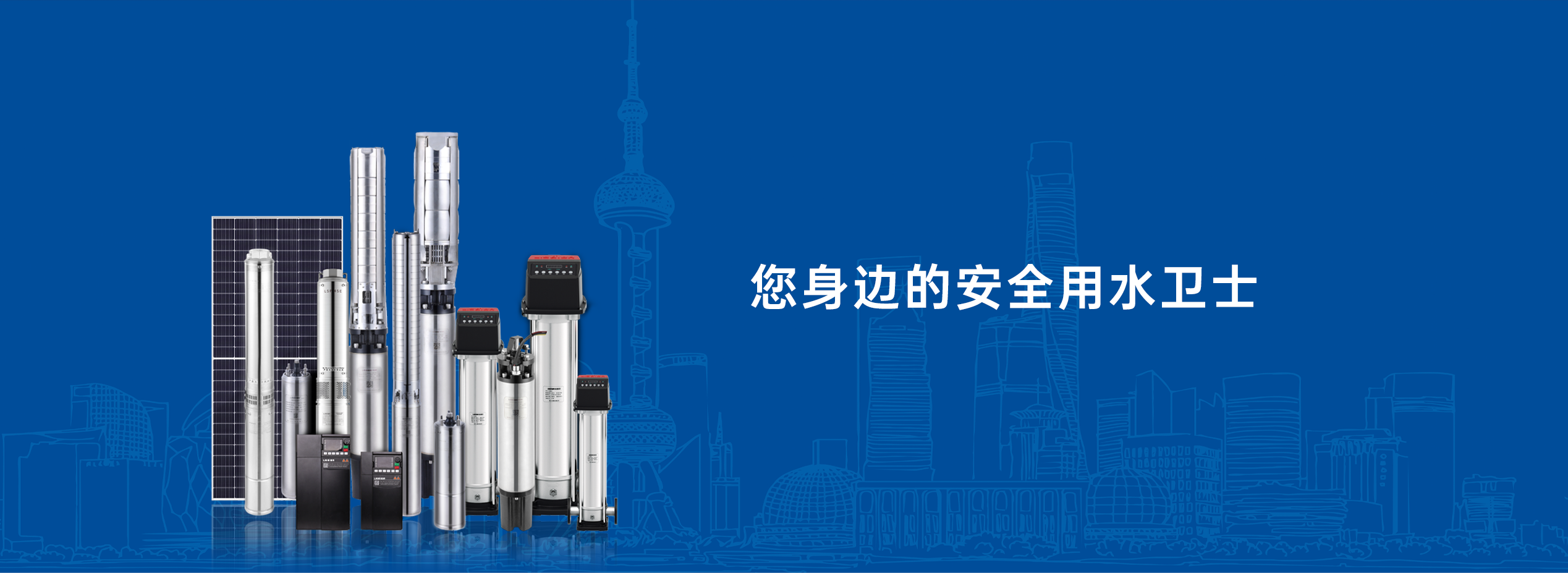 青龍縣