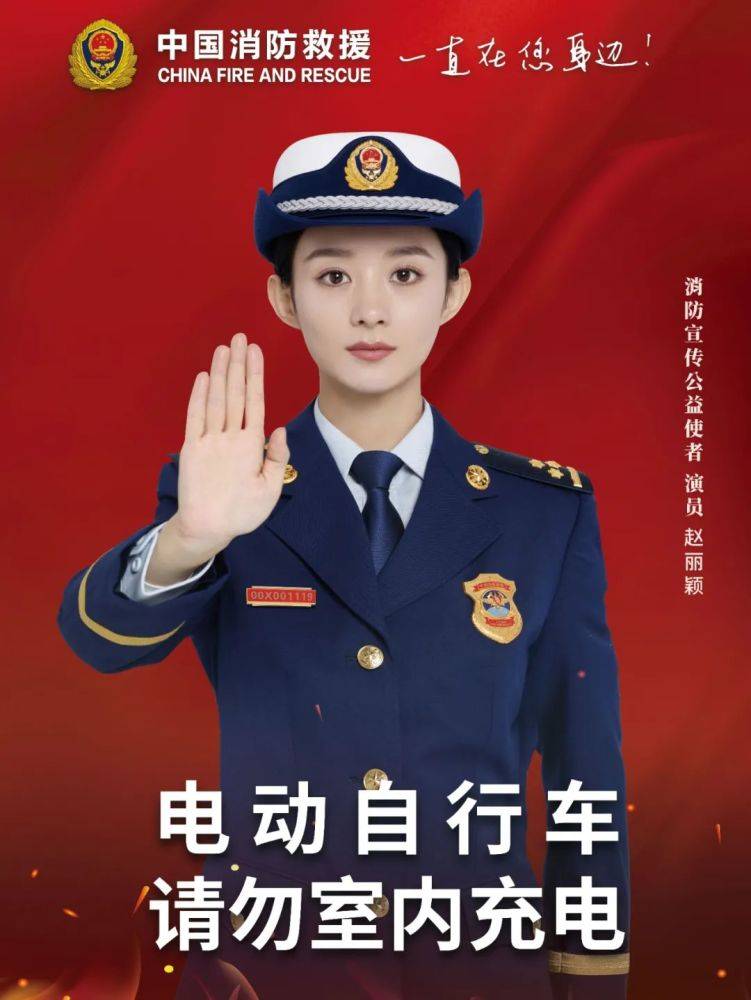 全國消防日丨關(guān)注消防、生命至上！一起get消防安全小知識！ (圖3)