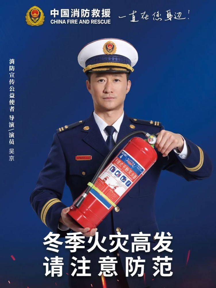 全國消防日丨關(guān)注消防、生命至上！一起get消防安全小知識！ (圖2)