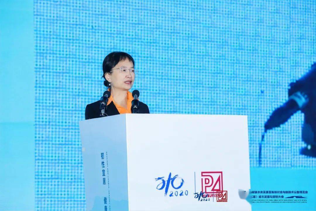 大會(huì)大精彩，第十五屆中國(guó)城鎮(zhèn)水務(wù)大會(huì)和2020城市發(fā)展與規(guī)劃大會(huì)于杭州完美閉幕！ (圖2)