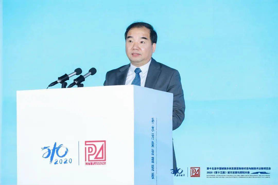 大會(huì)大精彩，第十五屆中國(guó)城鎮(zhèn)水務(wù)大會(huì)和2020城市發(fā)展與規(guī)劃大會(huì)于杭州完美閉幕！ (圖4)