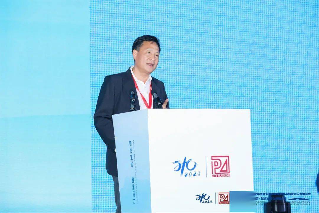 大會(huì)大精彩，第十五屆中國(guó)城鎮(zhèn)水務(wù)大會(huì)和2020城市發(fā)展與規(guī)劃大會(huì)于杭州完美閉幕！ (圖11)