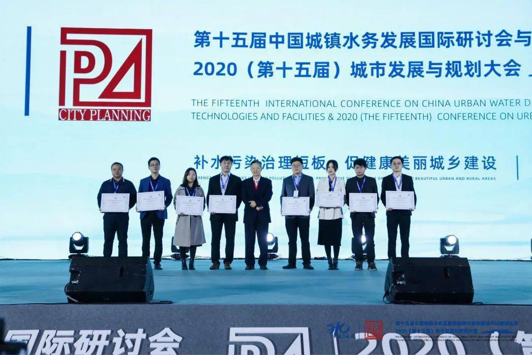 大會(huì)大精彩，第十五屆中國(guó)城鎮(zhèn)水務(wù)大會(huì)和2020城市發(fā)展與規(guī)劃大會(huì)于杭州完美閉幕！ (圖12)