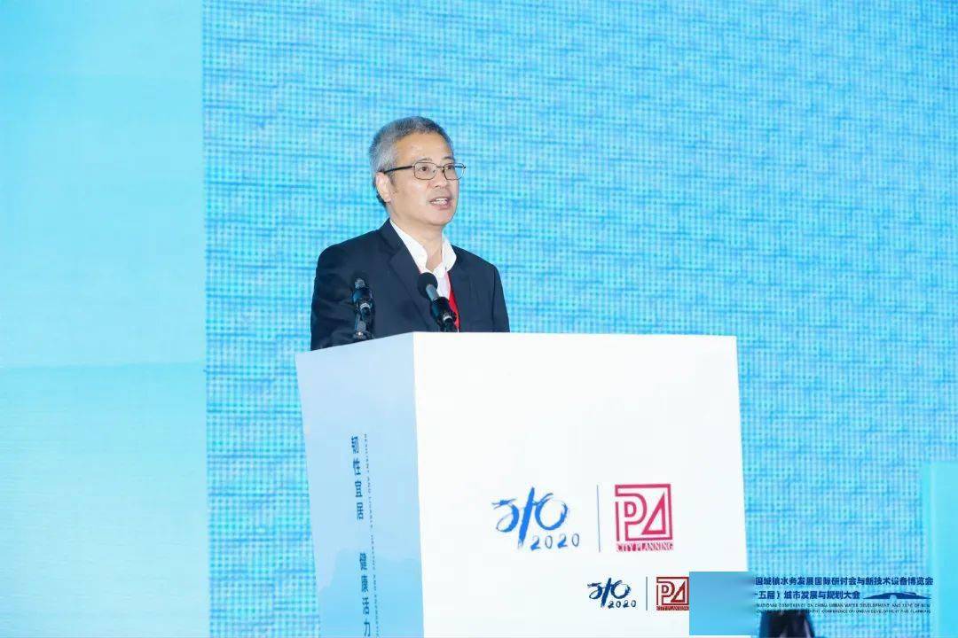 大會(huì)大精彩，第十五屆中國(guó)城鎮(zhèn)水務(wù)大會(huì)和2020城市發(fā)展與規(guī)劃大會(huì)于杭州完美閉幕！ (圖9)